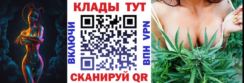 Купить закладку АМФЕТАМИН Меф МДМА Канабис Кокаин А ПВП Бологое