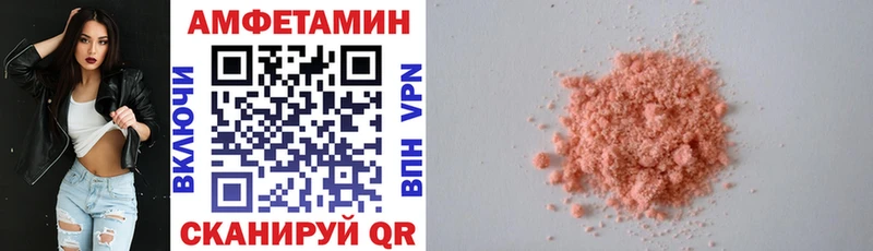Купить закладки Бологое АМФЕТАМИН 97%