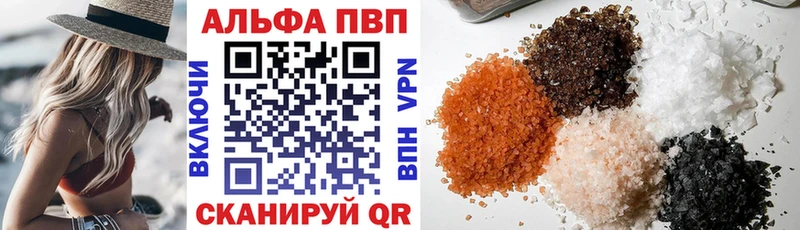 Купить  Бологое  Alpha-PVP VHQ 