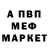 Амфетамин 98% ShannyRanae1971