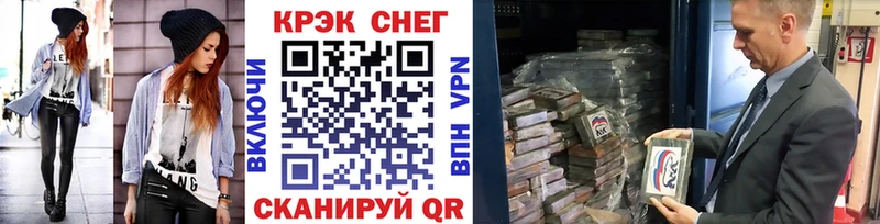 Купить где  Бологое  КОКАИН Колумбийский 