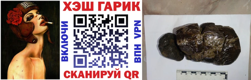 Купить Бологое Гашиш убойный