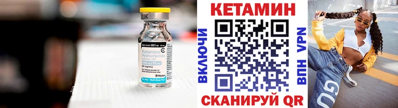 Купить где  Бологое  КЕТАМИН ketamine 