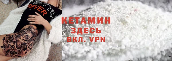 COCAINE Вязьма