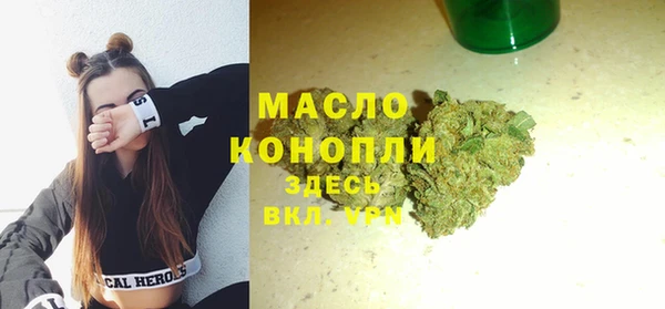 марки nbome Вяземский