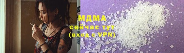 марки nbome Вяземский