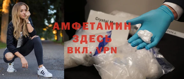 COCAINE Вязьма