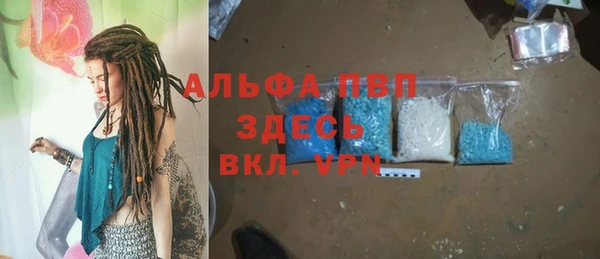 марки nbome Вяземский