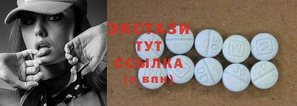 шишки Вязники