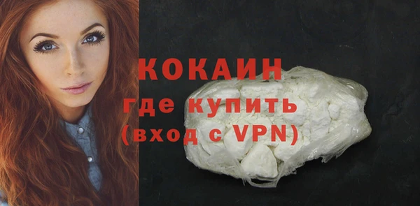 COCAINE Вязьма