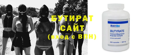 марки nbome Вяземский