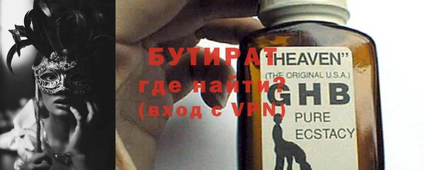 шишки Вязники