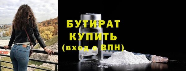 марки nbome Вяземский