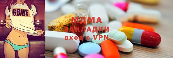 COCAINE Вязьма