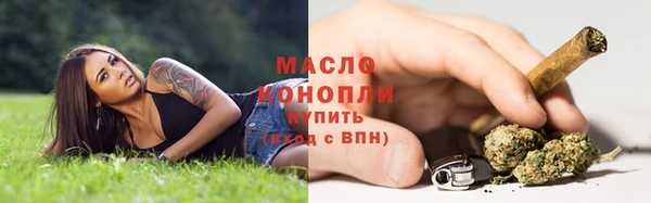 COCAINE Вязьма