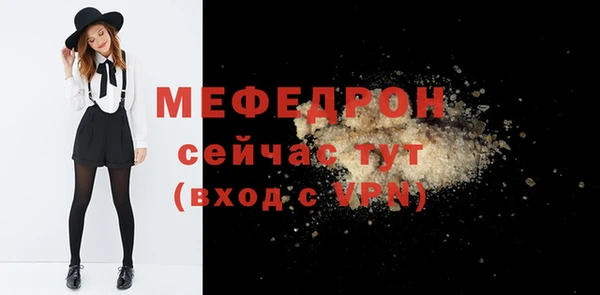 кристаллы Горно-Алтайск