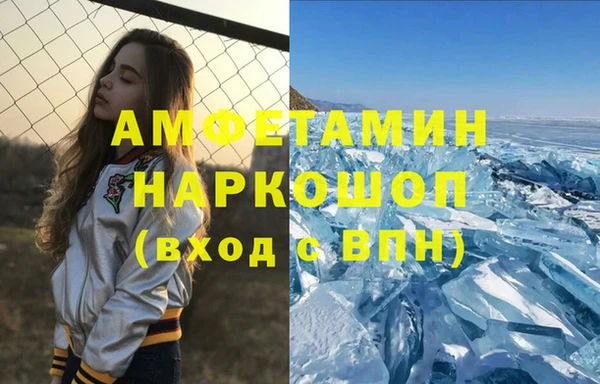 COCAINE Вязьма