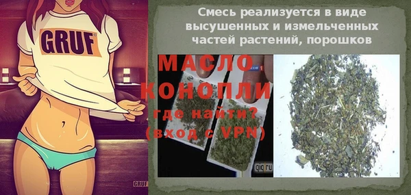 COCAINE Вязьма