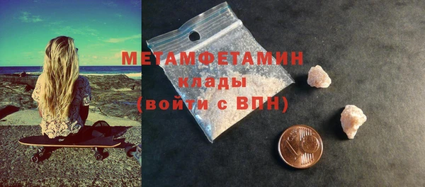 COCAINE Вязьма