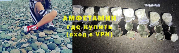 COCAINE Вязьма