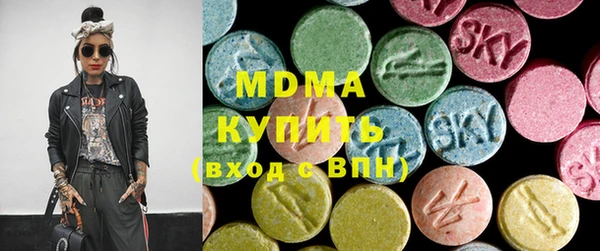 COCAINE Вязьма