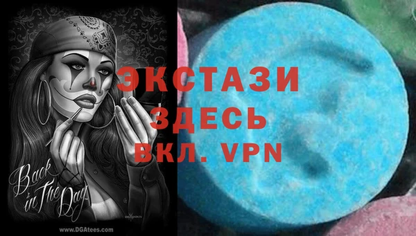 шишки Вязники