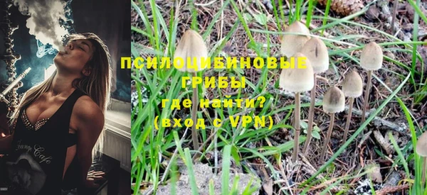 альфа пвп VHQ Горняк