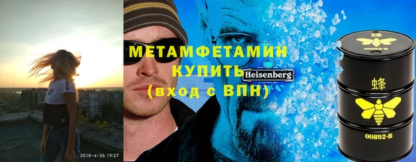 марки nbome Вяземский