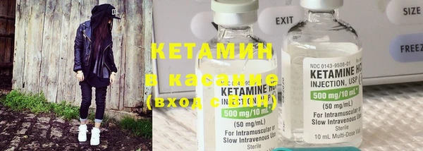 COCAINE Вязьма