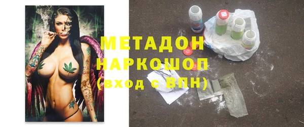 марки nbome Вяземский
