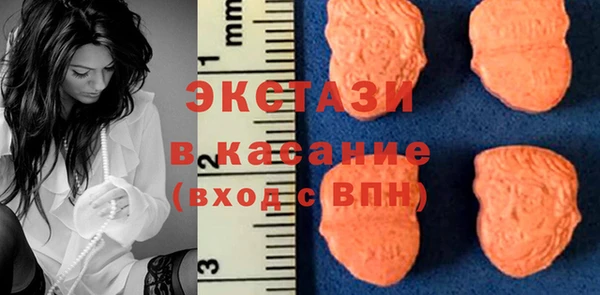 марки nbome Вяземский