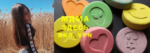 марки nbome Вяземский