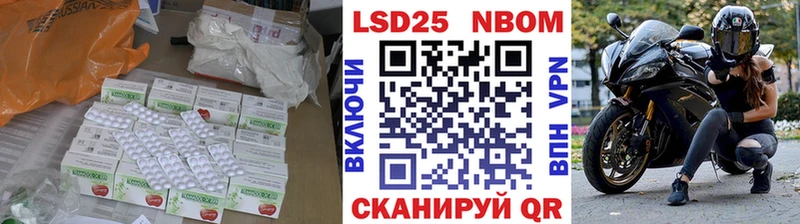 LSD-25 экстази ecstasy Бологое