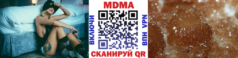 MDMA VHQ  Купить закладки  Бологое 