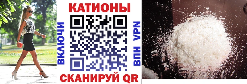 Мефедрон 4 MMC  Купить  Бологое 