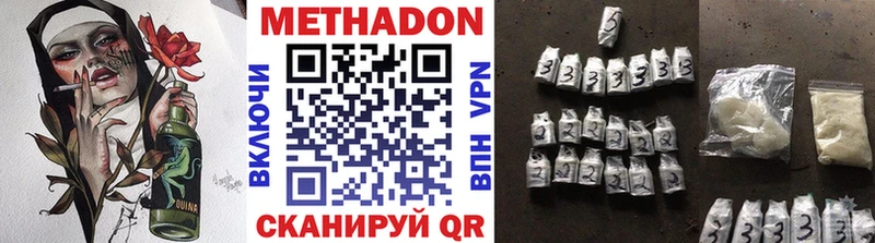 Купить где  Бологое  МЕТАДОН мёд 